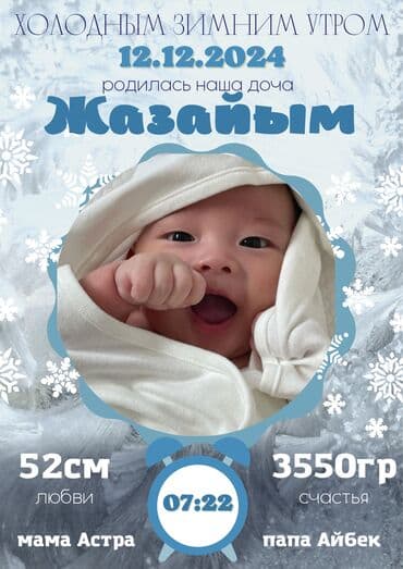 ремонт домофона бишкек: Делаю онлайн метрики на заказ. готовность в течении 1го часа — 7