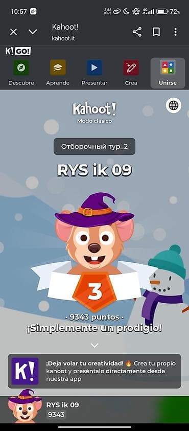 санти: Новогодний комплект цифровых материалов для оформления и развлечений — 3