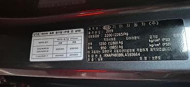 solaris автомат: Kia Sorento: 2019 г., 2.2 л, Автомат, Дизель, Кроссовер — 9