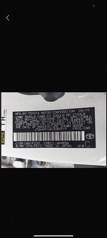 Продажа авто: Toyota Prius: 2019 г., 1.8 л, Вариатор, Гибрид, Седан — 6