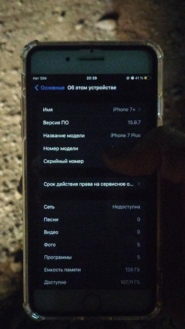 iphone zr: IPhone 7 Plus, Б/у, 128 ГБ, Rose Gold, Чехол, 100 % — 3