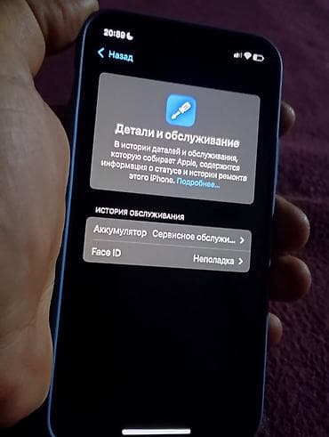 IPhone 12 Pro, 128 ГБ, Графит, 65 %