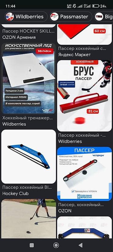 корпоративные сим: Samsung Б/у — 6