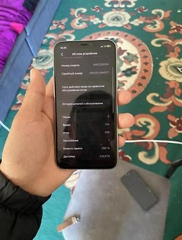 ipone 4: IPhone 11 Pro, 256 ГБ, 73 % — 4
