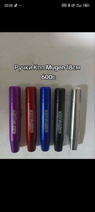 Сигнализациялар: Сабвуферы в тубе для авто + антидождь Варианты сабвуферов: - 6 дюймов — 12