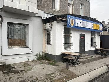 Коммерческая недвижимость: 42,1 м² аянттагы эркин багыттагы коммерциялык жай сатылат. Эки — 5