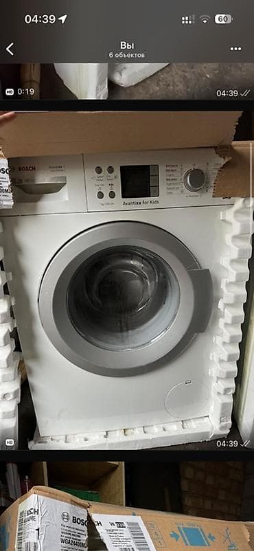 Жылытуу приборлору: Стиральная машина Bosch Avantixx for Kids (серия Avantixx 7) — 1