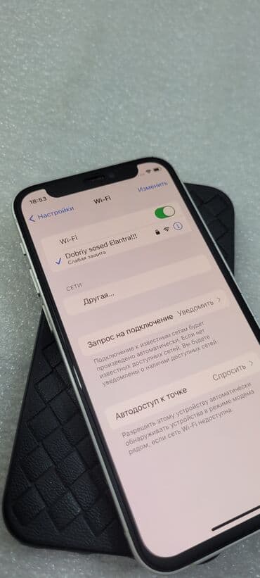 айфон 12 мини бу 128: IPhone 12 mini, Колдонулган, 128 ГБ, Ак, Каптама, 76 % — 6