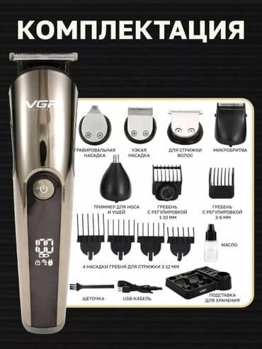 vgr триммер: Триммер Для бровей, Для бороды, Для усов — 5