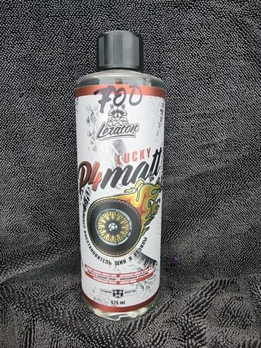 c 280: Автокосметика, Для колес, Новый, Оригинал, Россия — 2