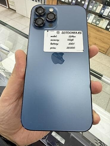 iphone 13 512: IPhone 12 Pro Max, 512 ГБ, Pacific Blue, 100 % — 2