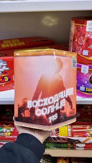 Салюты и фейерверки — большой выбор по доступным ценам. Что — 5