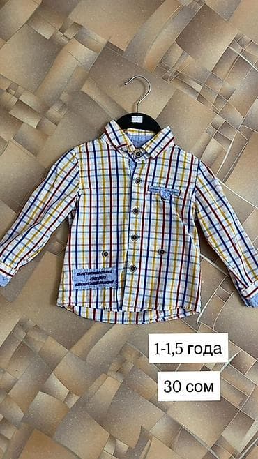 nike tech: Рубашка — 1