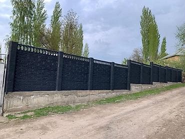 Үй жана бакча: Темир жана бетон тосмо плитасы, Узундугу: Башка узундук, Бийиктиги: Башка бийиктик, Калыңдыгы: Башка калыңдыгы — 7