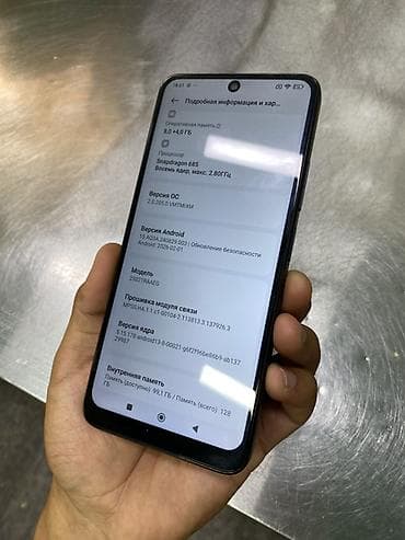 redmi note 14 pro plus: Redmi, Redmi Note 12, Новый, 128 ГБ, цвет - Синий, 2 SIM — 9