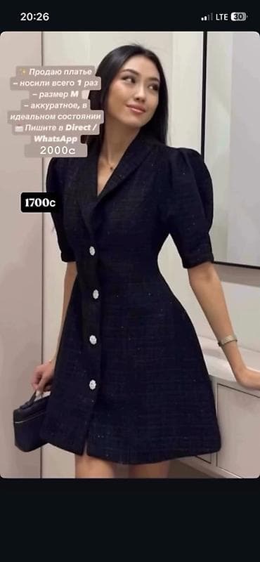 Повседневное платье, Короткая модель, Твид, Платье-пиджак, M