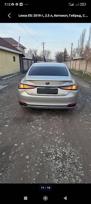 Другие аксессуары: 3D Экокожа Полики Для салона Lexus — 4