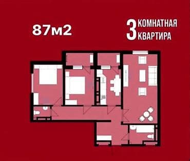 бишкек квартиры: 3 комнаты, 87 м², Элитка, 8 этаж — 1