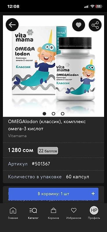 Жеке буюмдар: Лецитин, Мээнин иштеши үчүн, Siberian Wellness, Суюктук — 4