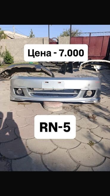 шины бу оптом из японии: Привозные из Японии. Бампер Тойота Хонда и др. Цена на фото — 22