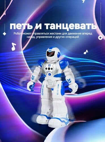 купить робота на пульте управления: Робот радиоуправляемый интерактивный. Он способен двигаться вперед — 4