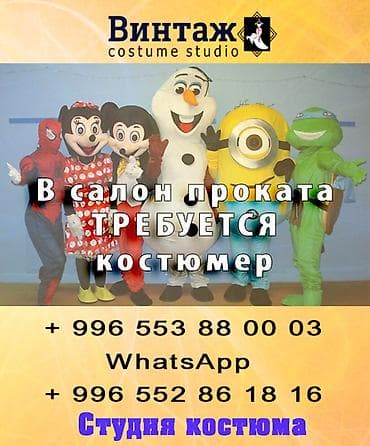 call centr: Требуется Продавец-консультант в Магазин одежды, График: Два через два, Официальное трудоустройство, Полный рабочий день — 4