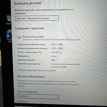 Ноутбуки и аксессуары: Игровой, Б/у, AMD Ryzen 7, В рассрочку — 10
