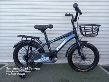 Велосипеддер: Детский велосипед БАРС КОЛЕСА 16 ДЛЯ ДЕТЕЙ 4 8 ЛЕТ заходите — 1