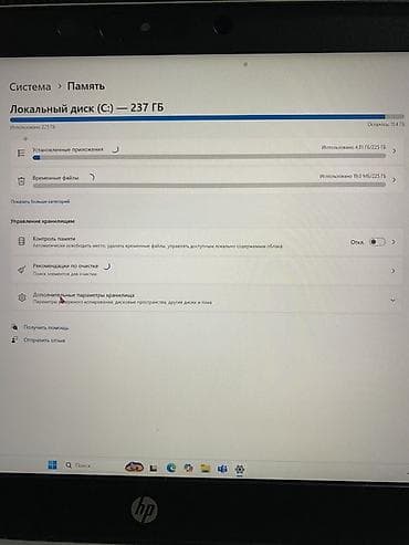 ноутбук ми: HP ProBook 440 G7 — 14-дюймовый с подсветкой клавиатуры — 5