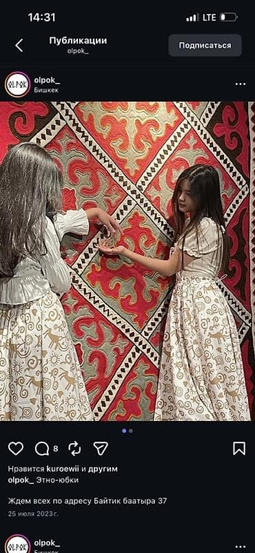 кыз: Платье-двоечка с нежным цветочным принтом. - Комплект: легкое — 4