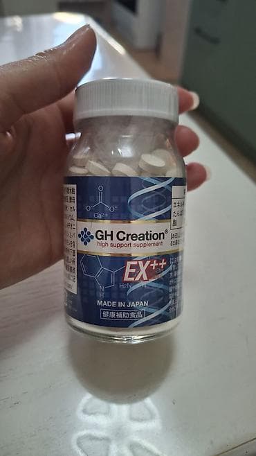 стимулятор мышц: Коллаген, Для роста, Япония, Таблетки — 1