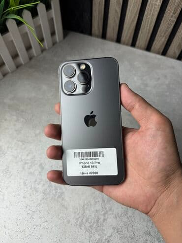 IPhone 13 Pro, Б/у, 128 ГБ, Графит, Защитное стекло, Чехол, В рассрочку, 84 %