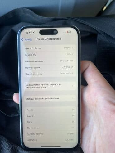 купить макбук м1 бу: IPhone 14 Pro, Колдонулган, 256 ГБ, Deep Purple — 7