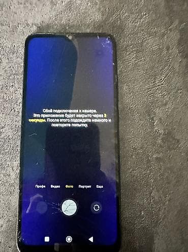 pes ps3 patch: Poco C40 — 4