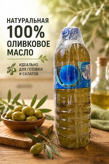 Личные вещи: Можете в любое время заказать думать всегда свое здоровье 0.33л — 1