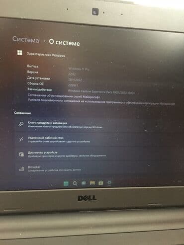 ddr3l 8gb для ноутбука: Ноутбук, Dell, 2 ГБ ОЗУ, Б/у, Для работы, учебы — 4