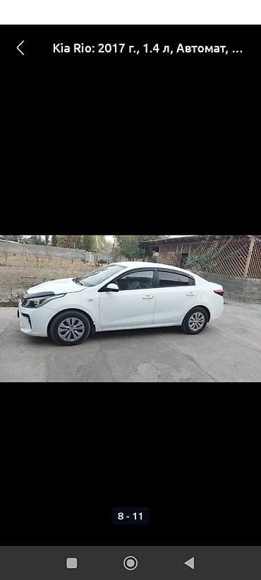 smart forfour: Kia Rio: 2017 г., 1.5 л, Автомат, Бензин, Седан — 10