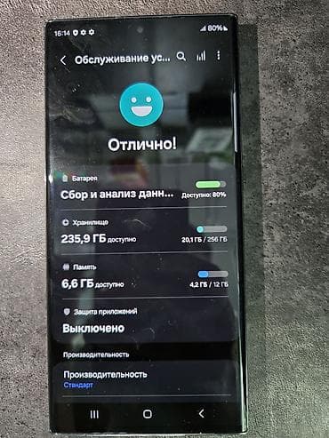 Техника и электроника: Samsung Galaxy S23 Ultra, Б/у, 256 ГБ, цвет - Зеленый, 2 SIM — 3