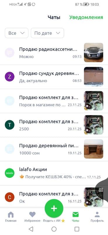 стеллаж для овощей и фруктов: Продаю деревянный письменный стол из дуба. Новый. Не подошёл по — 6