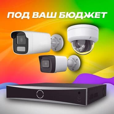 arduino gsm сигнализация: Системы видеонаблюдения | Дома, Нежилые помещения, Офисы | Настройка, Подключение, Демонтаж — 3