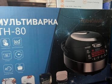 мультиварка 24 вольта: Мультиварка ПРЕМИУМ КАЧЕСТВА ПО АКЦИИ 4990 с! Характеристики объем: 5 — 6