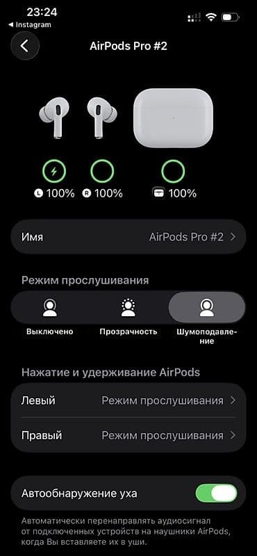 Наушники: 🎧 AirPods Pro 2 (запечатанные) 🇺🇸 Продаю AirPods Pro 2 — полностью — 5