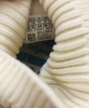 yeezy boost: Мужские кроссовки, 44, Adidas Originals, Новый, цвет - Белый — 7