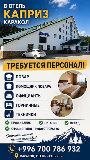 плиты б у: Ещё больше актуальных объявлений и вакансий вы найдёте у нас — 2