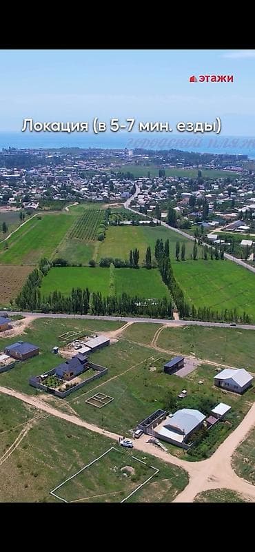 archa group: 6 соток, Для строительства, Красная книга — 4