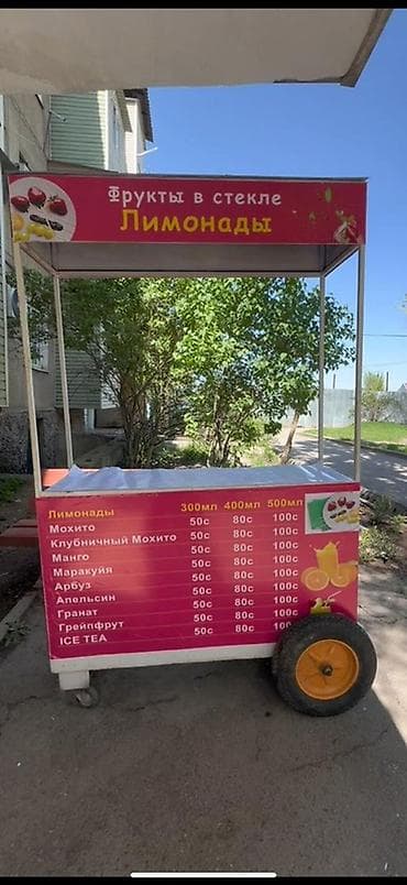 Продажа бизнеса Фудтрак, Вместе с: Оборудование и мебель