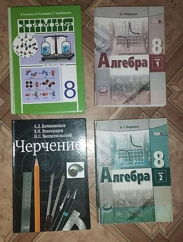 local guide program: Подборка школьных учебников для 7–11 классов. Состав: - Литература — 2