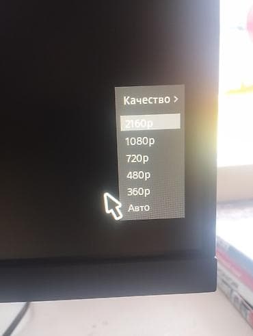 dvd mpeg4: Монитор, Xiaomi, 26" - 27" — 5