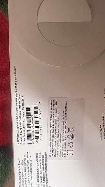 17 pro: Срочно 🚨🚨Apple Watch Series 9 GPS, 41 мм Модель: A2978 Номер — 2
