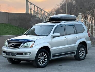 антенны на крышу авто: Lexus GX: 2005 г., 4.7 л, Автомат, Газ, Внедорожник — 1
